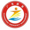 企業(yè)應(yīng)急管理能力提升(內(nèi)訓(xùn)、咨詢培訓(xùn))