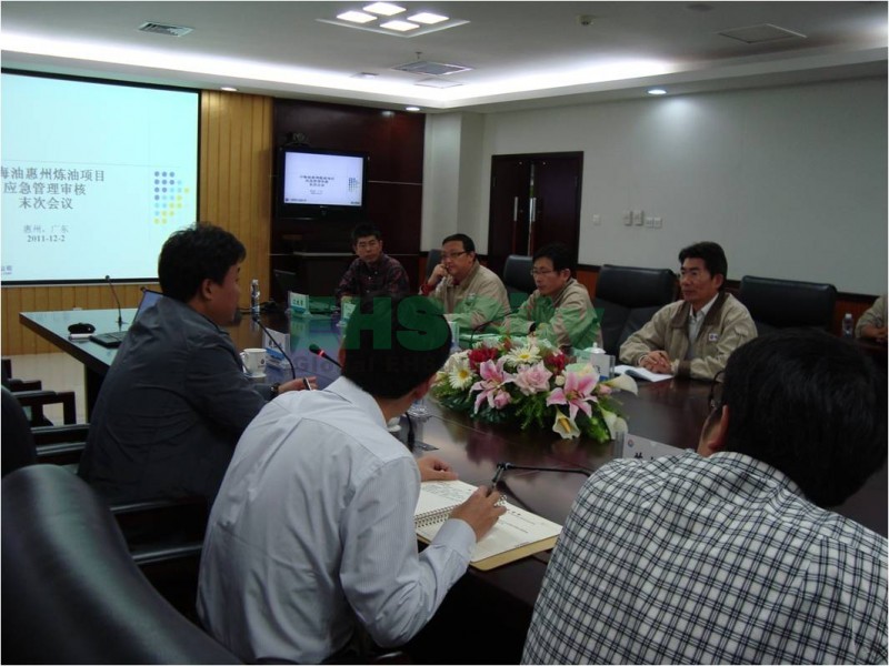中海油惠州煉廠應(yīng)急評估