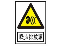 廠界噪聲環(huán)境噪聲檢測(cè)