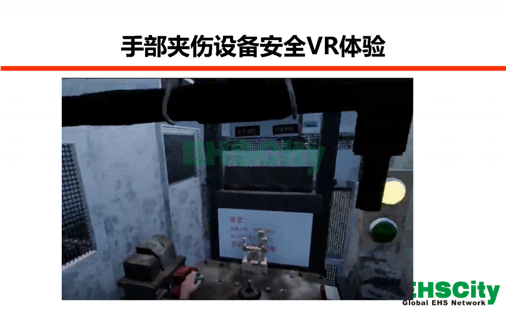 EHSCity-VR及實物體驗介紹-2019_頁面_31