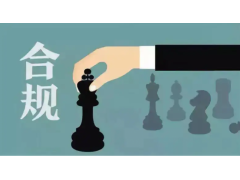 EHS法規(guī)標(biāo)準(zhǔn)合規(guī)性審核,EHSCity, 021-31608131
