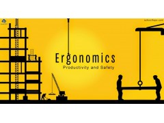 人機(jī)工程學(xué)（人體工效學(xué)）4/17~18上海（可在線） Ergonomics