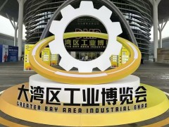 2025DMP大灣區(qū)工業(yè)博覽會
