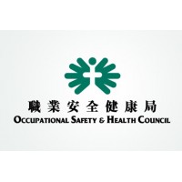 職業(yè)安全健康局 Occupational Safety & Health Council